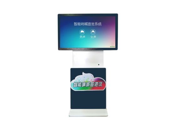 情绪宣泄室智能呐喊宣泄设备