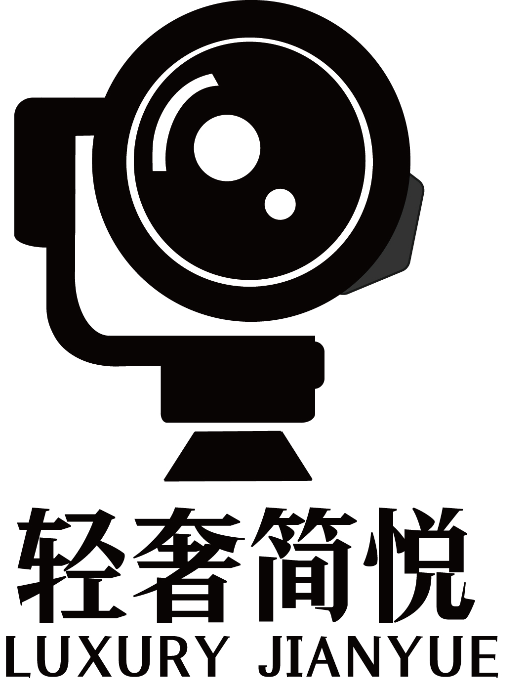 轻奢简悦 · 影视 品牌标识